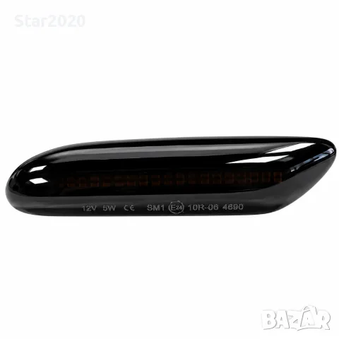мигачи за BMW - опушени , снимка 3 - Аксесоари и консумативи - 56317279