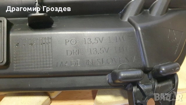 Лява DRL (дневна светлина) за Peugeot 208 II Facelift / Пежо 208 (след 2023 г.), снимка 15 - Части - 51995903