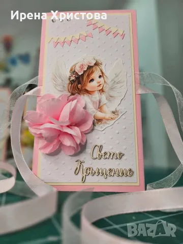 Картички за кръщене. Налични! , снимка 4 - Декорация за дома - 56441879