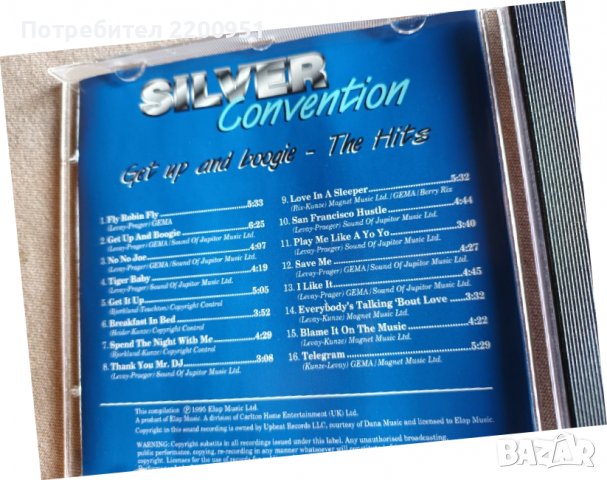 SILVER CONVENTION, снимка 5 - CD дискове - 36619718