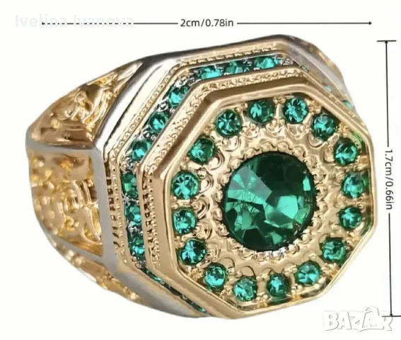 Мъжки пръстен