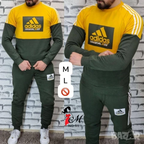 унисекс екипи , снимка 10 - Спортни дрехи, екипи - 51234882