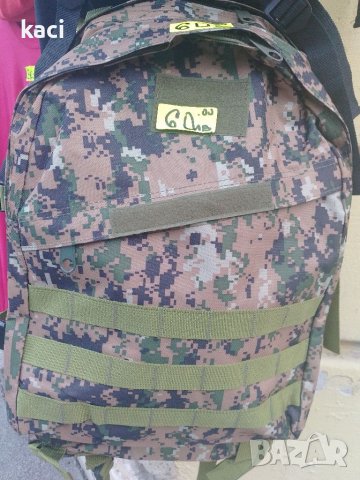 Раници за лов и риболов., снимка 1