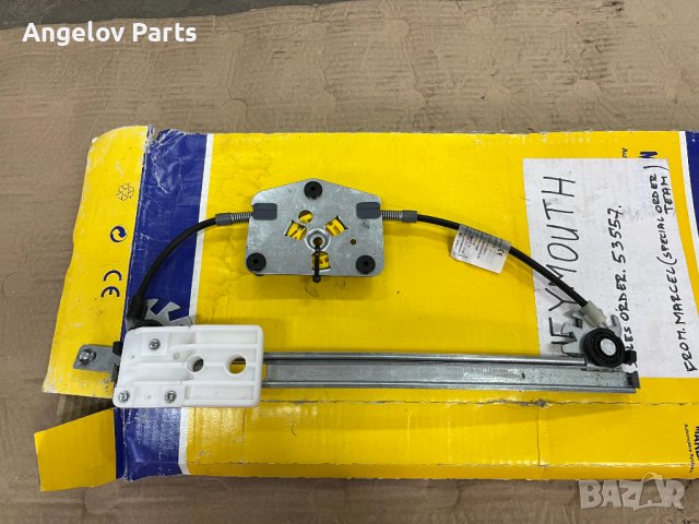 Механизъм за задно дясно стъкло на VW Golf 4 и Bora