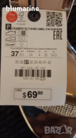 Лъскви дамски сандали 1, снимка 8 - Сандали - 29640986