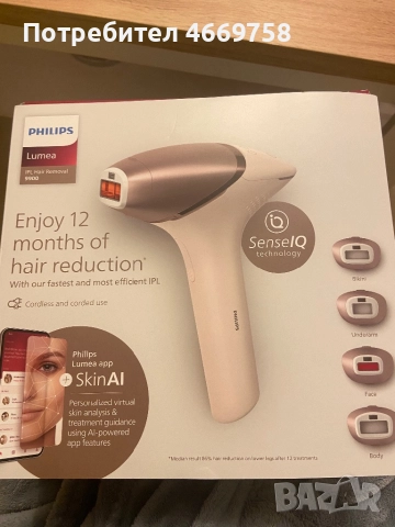 Philips Lumea IPL 9900 ф