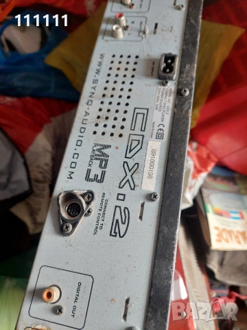 Устройство електроника, снимка 6 - Друга електроника - 53124323