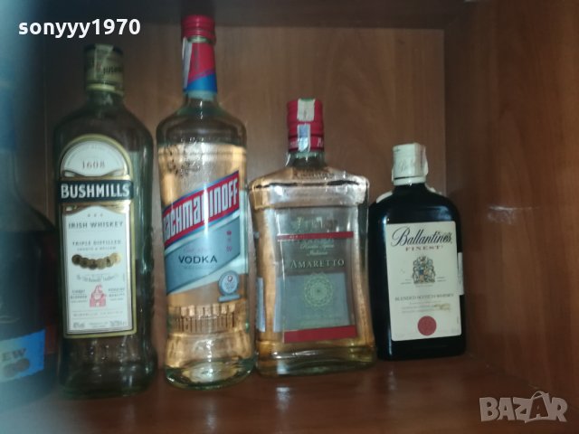 колекция празни шишета 0702211646, снимка 14 - Колекции - 31718315