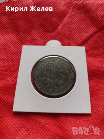Рядка монета 10 стотинки 1881г. Княжество България за колекция - 24995, снимка 16 - Нумизматика и бонистика - 35216433
