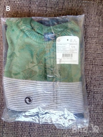 Детски тънък пуловер LC WAIKIKI 7-8 години