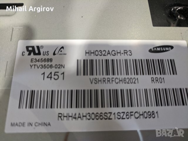 SAMSUNG UE32H4510AW-BN41-02156A-BN44-00696A, снимка 4 - Части и Платки - 29258601