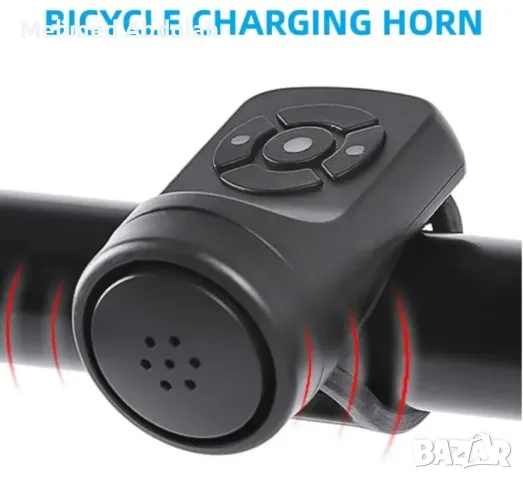 Мощен клаксон и аларма за велосипеди 
