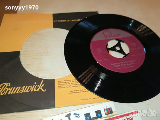 BRUNSWICK FR.CHOPIN-ВНОС GERMANY 2304231126, снимка 3 - Грамофонни плочи - 40455697