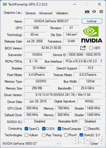 Видео карта NVidia GeForce Galaxy 9500 GT 256MB GDDR3 128bit PCI-E, снимка 9 - Видеокарти - 40750533
