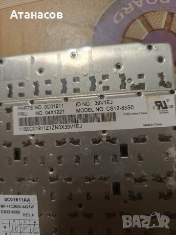 клавиатура за леново, снимка 3 - Части за лаптопи - 54333464