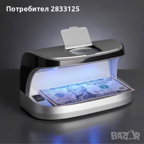 Детектор за фалшиви банкноти – преносим UV детектор с магнитен сензор и вградена батерия, снимка 3 - Друга електроника - 53889745