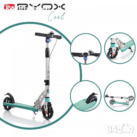 Тротинетка Cool мента