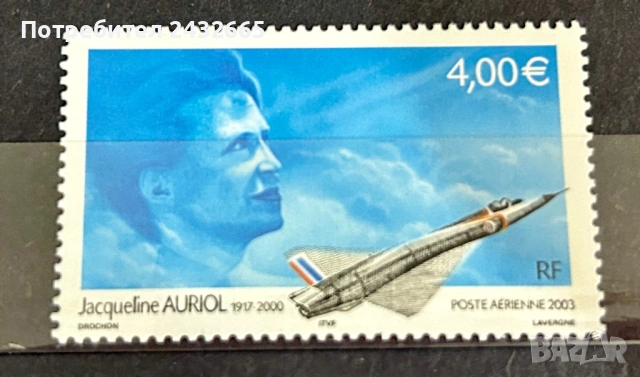 JG125. Франция 2003 - “ История на авиацията: Джаклин Ориол , жена - пилот. ”, MNH