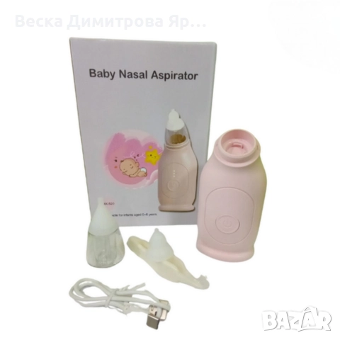 Електрически аспиратор за нос MX-520, снимка 3 - Други - 52643877