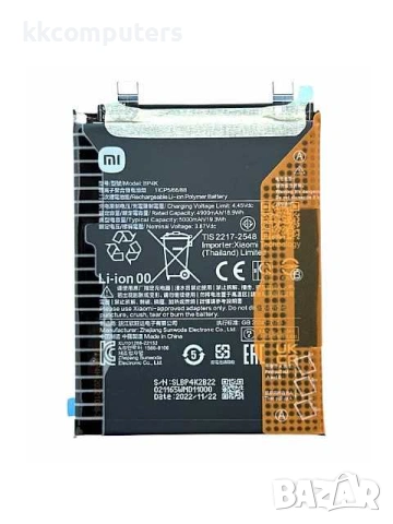 БАТЕРИЯ ЗА XIAOMI REDMI NOTE 12 PRO 5G (22101316G)