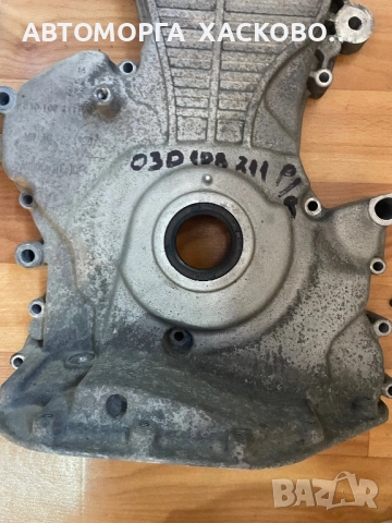 Капак на ангренажна верига за VW Seat Skoda 1.2 03D109211P 03D109211Q, снимка 2 - Части - 52695261