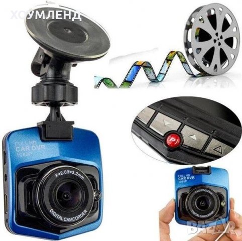 Видеорегистратор за кола G300, снимка 2 - Аксесоари и консумативи - 31114314