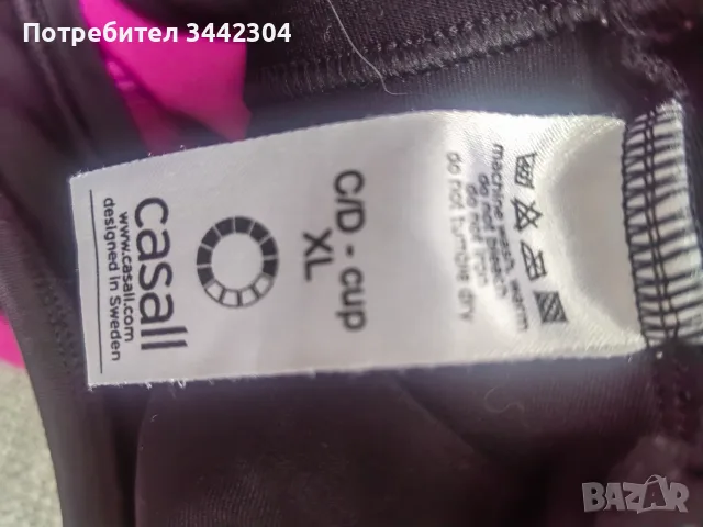 Спортни бюстиета-3 бр., снимка 2 - Спортни екипи - 56541795
