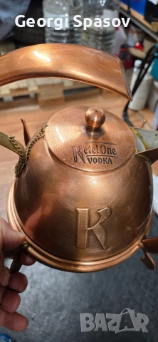 чайник Кетъл уан Ketal one vodka, снимка 9 - Антикварни и старинни предмети - 54062456