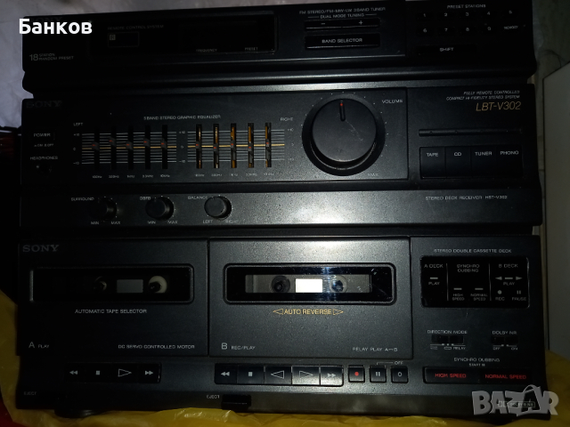 Sony LBT-V302, снимка 4 - Аудиосистеми - 44674388
