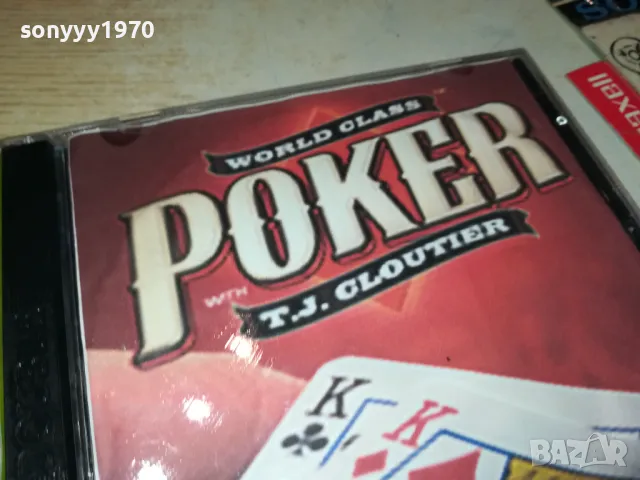 POKER X2 PC GAME-РЕТРО ИГРА 2 ДИСКА 2004251534, снимка 13 - Игри за PC - 49967942