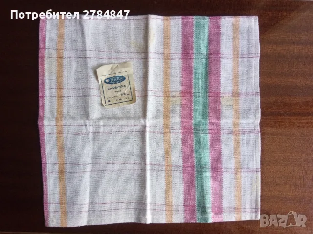 Малка кърпа Буря от социализма 