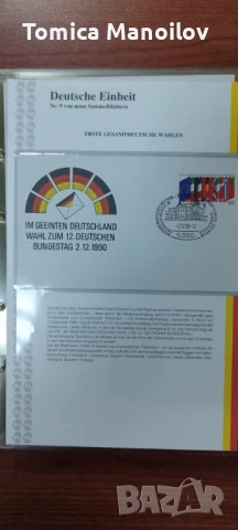 Немски албум с пощенски пликове, снимка 13 - Филателия - 50969090