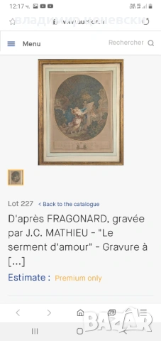 Оригинална гравюра 18 век,графика,стала картина, снимка 14 - Картини - 54137443