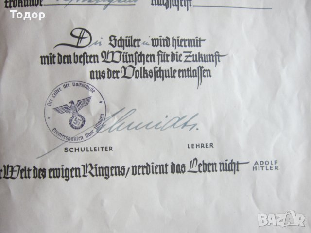 Немски документ диплома 3 Райх Адолф Хитлер, снимка 2 - Колекции - 33821615