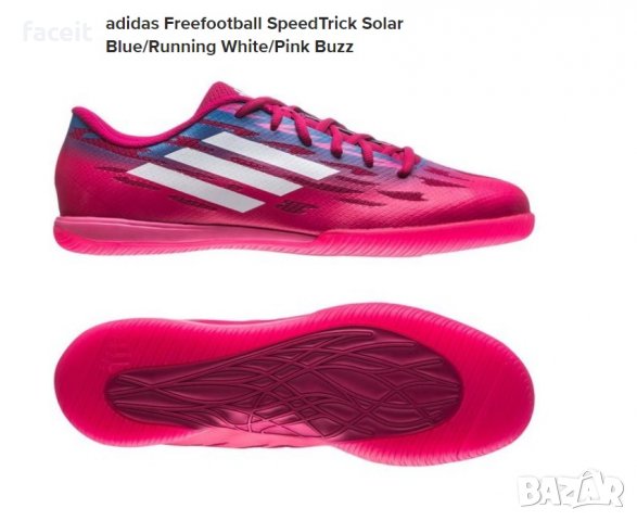 Adidas - SpeedTrick - Freefootball - 100% ориг. маратонки / Адидас / Футболни, снимка 16 - Спортни обувки - 29122902