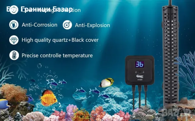 Нов 500W нагревател за аквариуми 110-450 литра с LED дисплей и аларма, снимка 5 - Оборудване за аквариуми - 47848634
