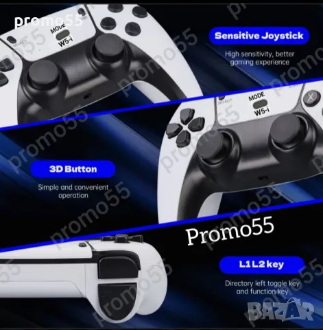 Игрова конзола с вградени игри, TV Game Stick Pro, Super Mario, снимка 8 - Други игри и конзоли - 48822347