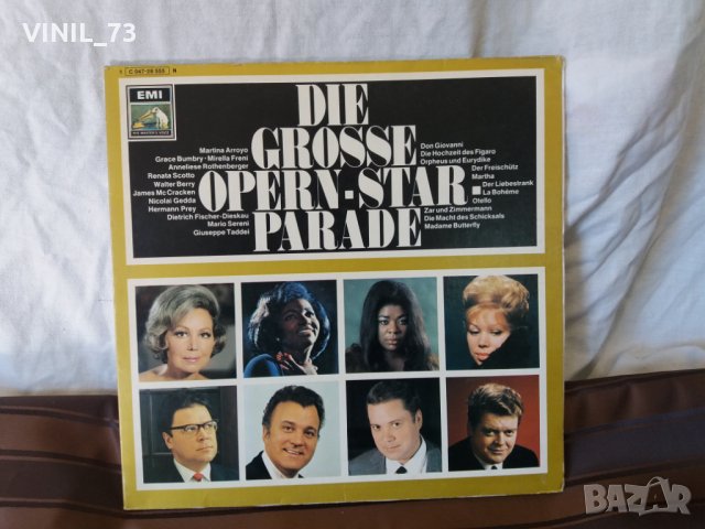 Die Grosse Opern-Star-Parade, снимка 1 - Грамофонни плочи - 30518048