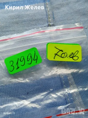 Рядка монета 5 стотинки 1881г. България уникат за КОЛЕКЦИОНЕРИ 31994, снимка 11 - Нумизматика и бонистика - 50018791