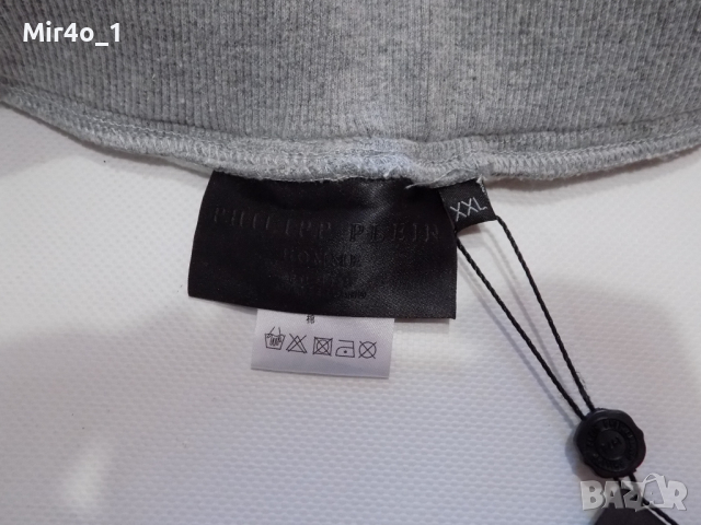 нов анцуг philipp plein панталон долнище оригинален мъжки спорт XXL, снимка 14 - Спортни дрехи, екипи - 44603187