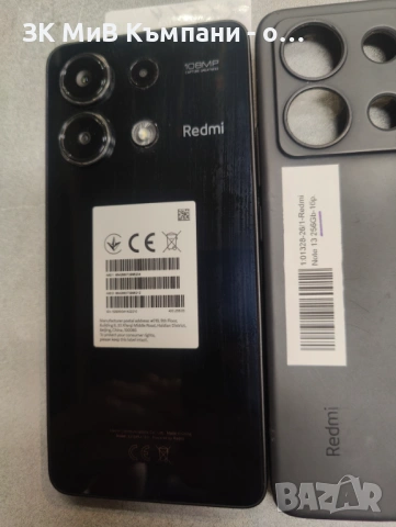 Redmi note 13 256gb