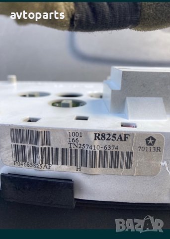 Chrysler voyager 2004година 2.5d Километраж, снимка 4 - Части - 40540071