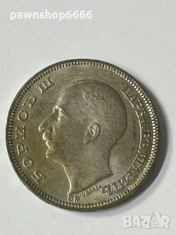 Сребърна монета 100 лева 1930 година, снимка 5 - Нумизматика и бонистика - 52194421