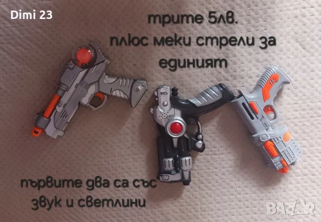 Много игри и играчки НОВИ, снимка 2 - Други - 49727971