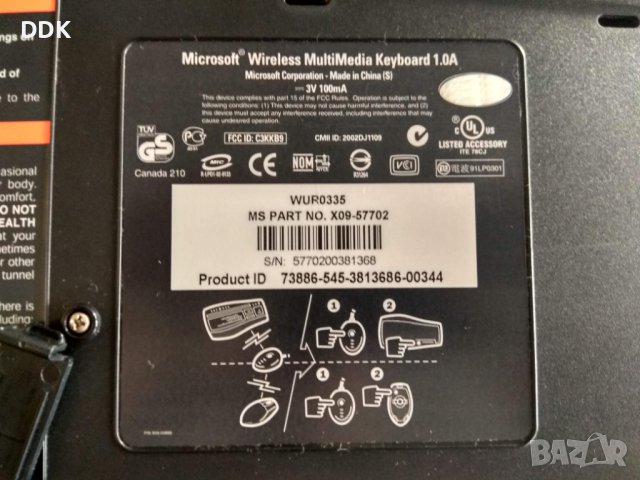 Microsoft-мултимедийна безжична клавиатура+ предавател , снимка 11 - Клавиатури и мишки - 39315543