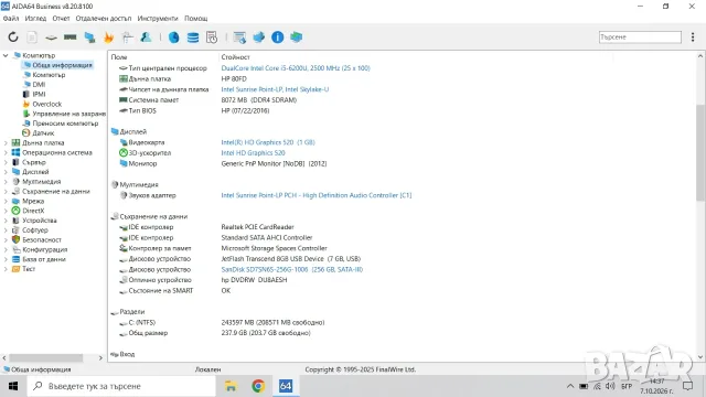 Лаптоп HP ProBook 640 G2, снимка 6 - Лаптопи за дома - 56393248