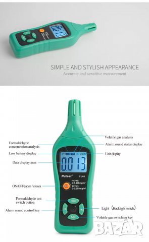 Mestek анализатор на качеството на въздуха, снимка 8 - Други стоки за дома - 39151545