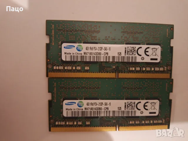 Samsung 8gb4X4 Ddr4 комплект Memory, снимка 5 - RAM памет - 56535106
