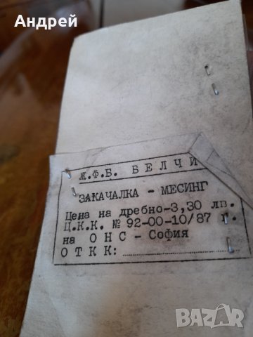 Стари Месингови Декоративни закачалки, снимка 7 - Други ценни предмети - 38478965