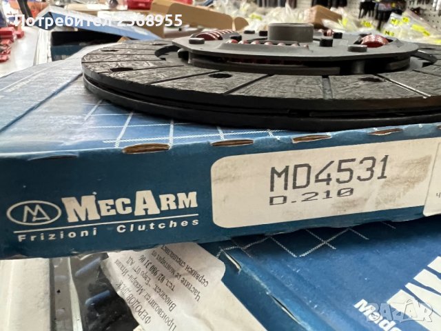 MECARM MD4531 Феродов Диск AUDI 80, 90, 100, COUPE / VW Passat, Santana 1976-1990 OE 049141033T     , снимка 4 - Части - 37329696